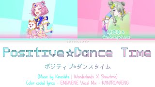 [EMUNENE MIX] Positive ☆ Dance Time /ポジティブ☆ダンスタイム | Wonderlands x Showtime | Color Coded Lyrics