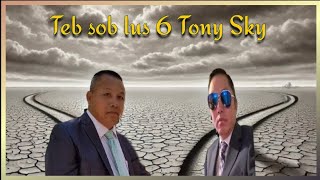 Teb sob lus 6 Tony Sky 24/12/2024