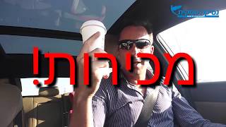 עסקים בדרכים🚗 469# :זה לא כמה כסף אתה עושה, זה איך אתה עושה אותו!