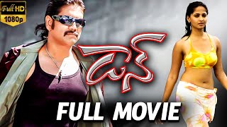 Nagarjuna, Anushka Shetty Full Length Telugu Movie | Cinema Adhirindi