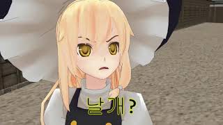 [동방 MMD]환상 오퍼레이션S4 CHAPTER6