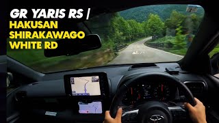 GR YARIS RS | 白山白川鄉白色公路 Hakusan Shirakawago White Rd Uphill 1/2 | Aug. 30, 2024 (POV)