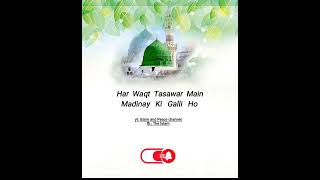 Har Waqt Tasawar Main Madinay ki galli ho Naat Subtitles|Naats lyrics|Islam and Peace Channel|