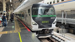 【今年も集約臨シーズン突入へ】E257系5000番台OM–93編成　日光集約臨日光発横浜行き東京駅発車