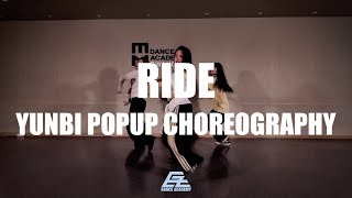 [부산댄스학원] 이지댄스광복 POPUP CHOREOGRAPHY | CIARA - RIDE | CHOREO 코레오 | Choreo by YUNBI