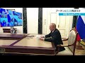 プーチン氏Ｇ20見送りか【wbs】（2022年10月26日）