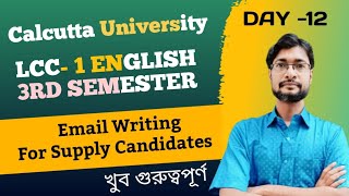 CU 3rd Sem LCC 1 English Suggestion 2025 | Email Writing | Lcc 1 English Sem- 3