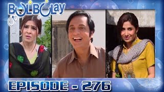 Bulbulay Episode – 276 – 28th September 2016 | ARY Digital Drama