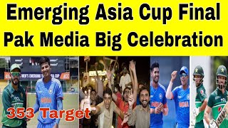 OMG pak media big celebration after target 353 | emerging asia cup final | ind vs pak | asia cup