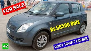 అమ్మకానికి 2007 మారుతి SWIFT DIESEL | Rs.58500 Only | 8247501777