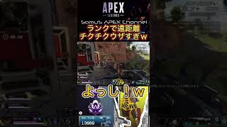 【APEX】遠距離マジでうざい クレーバー＆リピーター【エーペックス】#shorts