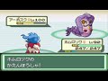 【改造ポケモン】ポケモンベガ　part58：vs　ヤチヨ（してんのう）（さらに強化）