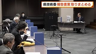 東京電力・柏崎刈羽原発 新潟県技術委が報告書案とりまとめる 安全性・適格性など「丁寧に深い議論できた」 (24/12/26 19:11)