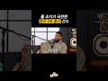 폴 조지가 극찬한 kbl 선수