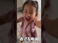 iphone触りたい２歳児から逃げる母💨 iphone 触りたい 追いかけっこ 育児記録 ほっこり 子どものいる暮らし 子どものいる生活 可愛い 癒し パパっ子 ショート shorts ショート