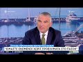 Στην εκπομπή Αταίριαστοι στον ΣΚΑΪ Παύλος Γερουλάνος