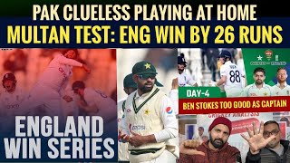 ENG win series & Multan Test by 26 runs | PAK clueless on spin , road pitch | A lot to ponder