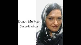 Duaon Me Meri Khudaya Asar De | Lyrics by Syed Abubaker Maliki | Voice by Shubeda Abbas