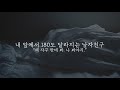 남자 asmr│내 앞에서 180도 달라지는 남자친구