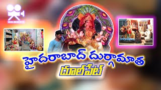 HYDERABAD DURGAMATA at dholpet and mangalhat #durgapuja #durgapuja2023 #viral #viralvideo