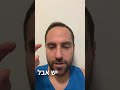 פעילות גופנית זה ממש לא כמו…