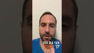 פעילות גופנית זה ממש לא כמו…