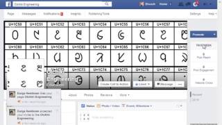 Olchiki Engineering Tutorial Video   YouTube