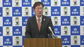 松阪市行政情報番組VOL.1605 市長記者会見