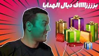 تلقيت هدايا كثيرة 🎁 🎁🎁 من المدرسة اللي خدام فيها ف الصين  🇨🇳😍😍😍