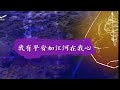 出埃及记 3【晨曦甘露】线上晨祷 03 05 2023