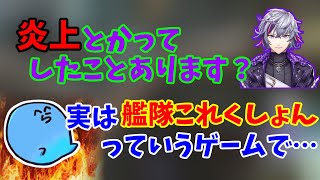 過去の炎上経験を語るらっだぁ【不破湊/らっだぁ】