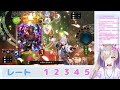 【shadowverse】マナリアに勝ちたい””！！！　レート配信【シャドバ シャドウバース】