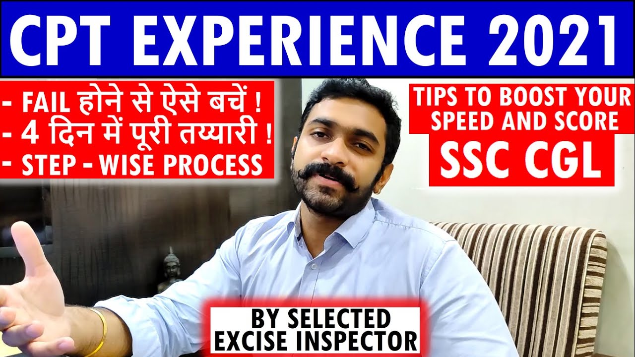 SSC CGL CPT EXPERIENCE MS EXCEL PPT FOR SSC CGL CPT DEST TIER 4 CPT PPT ...