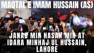 Mir Hasan Mir | Maqtal E Imam Hussain | At: Idara Minhaj Al Hussain | 30 October '19| Part 2