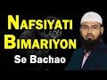 Nafsiyati Bimariyon - Psychologycal Disease Se Bachne Keliye Kya Kare By @AdvFaizSyedOfficial