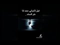 قيل لأعرابي صف لنا شر النساء.