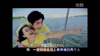 《幸福的两个人 》MV杨梓 陈雅森 2012巨献