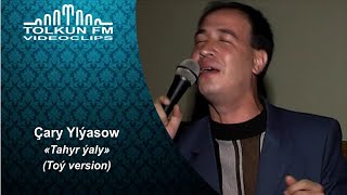 Çary Ylýasow - Tahyr ýaly (Toý version)