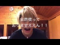 【hayato】重大発表！！