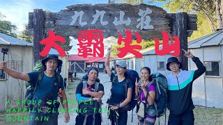 世紀奇峰，《大、小霸尖山》、（大鹿林道17K、馬達拉溪登山口4K 2021） Part 1