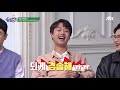 울분의 아이콘♨ 장민호 jang min ho 를 승질 나게 하는 이찬원 lee chan won 유랑마켓 yurangmarket 10회