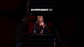 娱乐圈 明星 funny star sex #柯以敏怼选手 #综艺 早期超女评委柯以敏怼选手（2）@抖音小助手