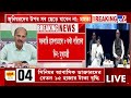 mamata banerjee live সিনিয়র চিকিৎসকদের বেতন বৃদ্ধি ১৫০০০ টাকা ডাক্তারদের ক্ষতে প্রলেপ মমতার