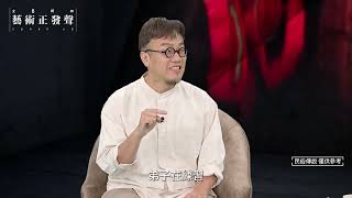 【預告】躍演《勸世三姐妹》｜藝術正發聲