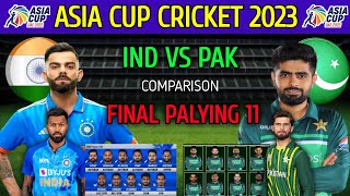 Asia Cup 2023 | India vs Pakistan Final Playing11 Comparison | IND vs PAK | Asia Cup 2023 Playing 11