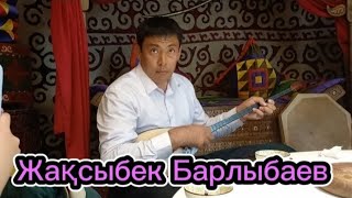 Әуелі сөзді сөйлейін. авторы: Наурызбек жырау. орындаған: Жыршы Жақсыбек Барлыбаев