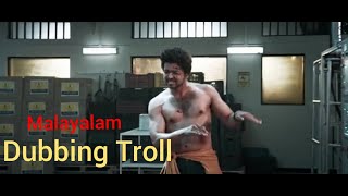 MASTER Movie Malayalam Dubbing Troll | THE INEVITABLE