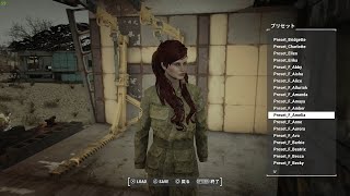 Fallout4のMODで遊ぶ　～　美人フォロワーを自分で作る　ポリコレのゴリラ女はごめんだという貴兄に　～