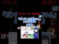 バケモノ vs 漫画描き　 ゲーム実況 チラズアート ホラー vtuber ホラーゲーム 呪われたデジカメ チェーンソー