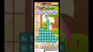 ポイ活日記・たんクラレベル3197Lv3197ステージ3197攻略クリア